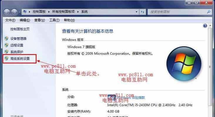 win8系统恢复出厂设置教程？如何操作？