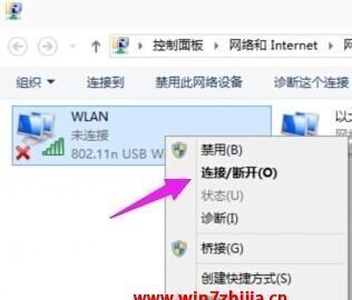 Win7无线网络连接消失？如何快速恢复？