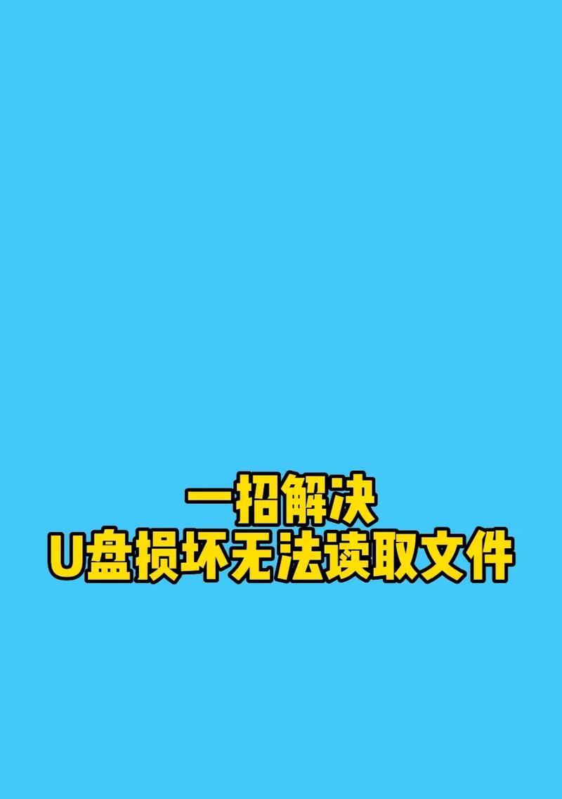 电脑系统损坏文件怎么修复？一招快速解决方法是什么？