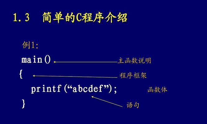 学c语言用什么软件比较好？初学者如何选择合适的编程环境？