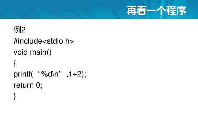 学c语言用什么软件比较好？初学者如何选择合适的编程环境？