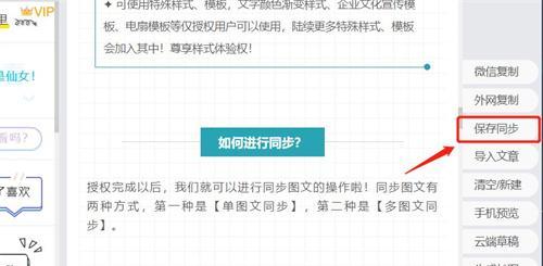 公众号免费编辑器哪个好？如何选择适合自己的编辑工具？