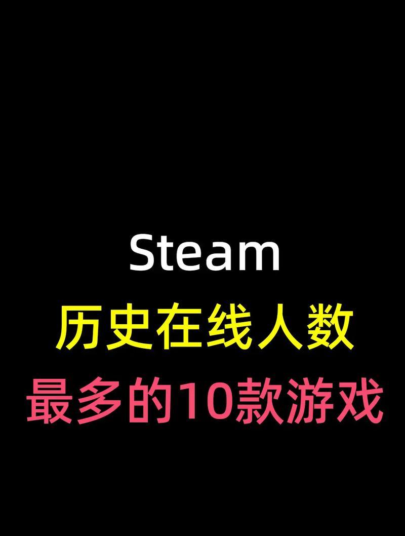 2024年Steam免费单机游戏排行榜有哪些？如何下载安装？