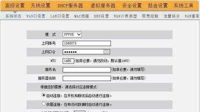 宽带路由器设置方法？如何一步步完成配置？