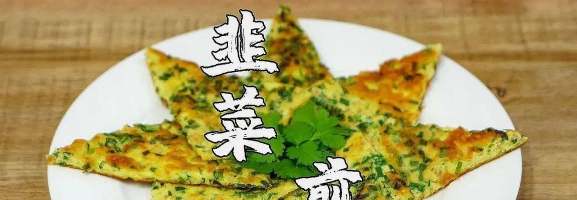 家常长寿菜怎么做好吃？有哪些简单易学的食谱推荐？