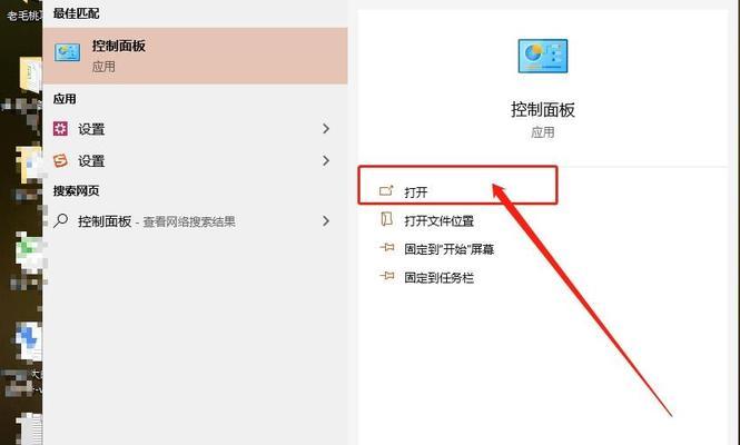 win10防火墙如何设置以禁用特定软件？