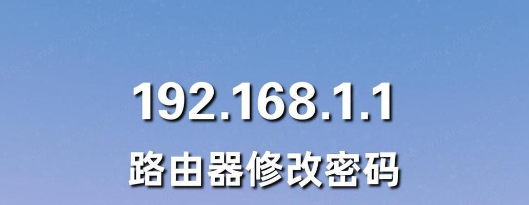 路由器6位初始密码是多少位？如何更改或找回？