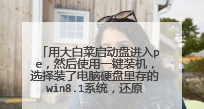 如何制作PEU盘启动盘？教程步骤是什么？