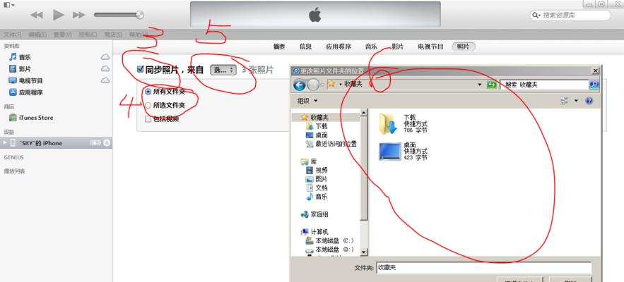 恢复iPhone需要多久通过iTunes？步骤和时间解析？