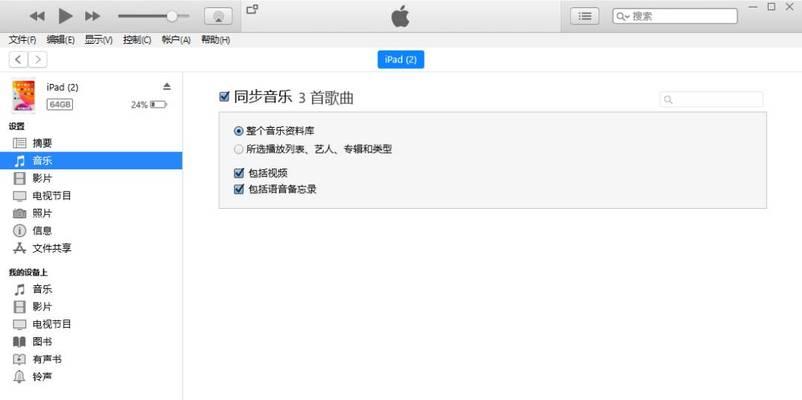 恢复iPhone需要多久通过iTunes？步骤和时间解析？