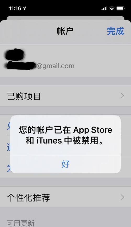 恢复iPhone需要多久通过iTunes？步骤和时间解析？