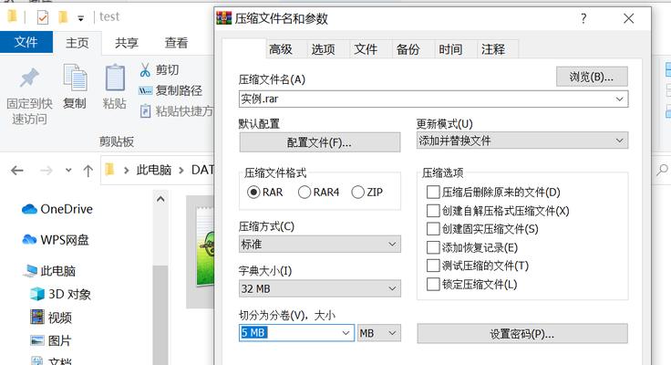 zip转rar软件怎么用？转换过程中常见问题有哪些？