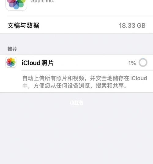 苹果icloud在哪里看？如何快速访问iCloud服务？