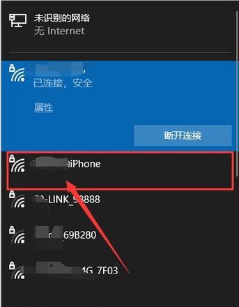 笔记本电脑开启wifi热点怎么开？详细步骤是什么？