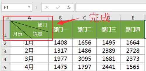 电脑锁定表头怎么操作？遇到问题如何解决？