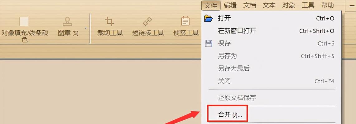 PDF转JPG怎么操作？转换后图片质量有损失吗？