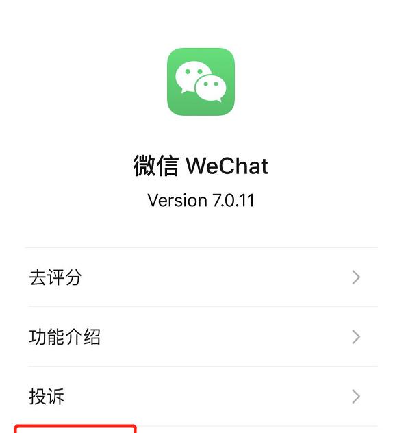 怎么删除电脑微信数据痕迹？彻底清除微信数据的步骤是什么？