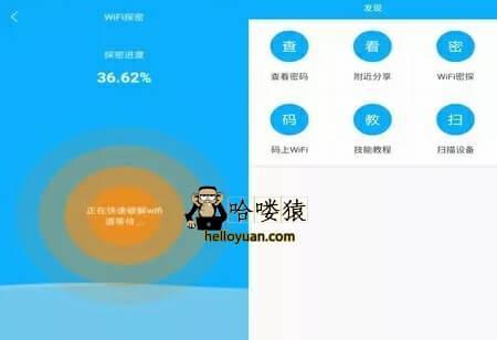 wifi暴力解锁哪个好使？如何选择有效的解锁工具？