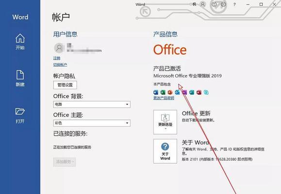 win7旗舰版激活工具哪个好？如何选择合适的激活工具？