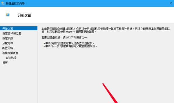 win7镜像文件安装系统步骤是什么？遇到问题如何解决？