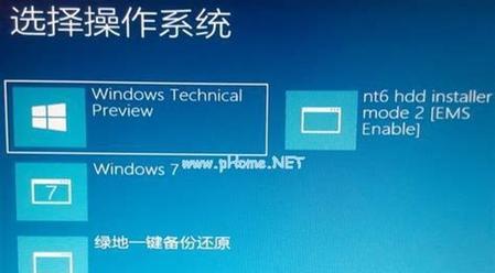 win7镜像文件安装系统步骤是什么？遇到问题如何解决？