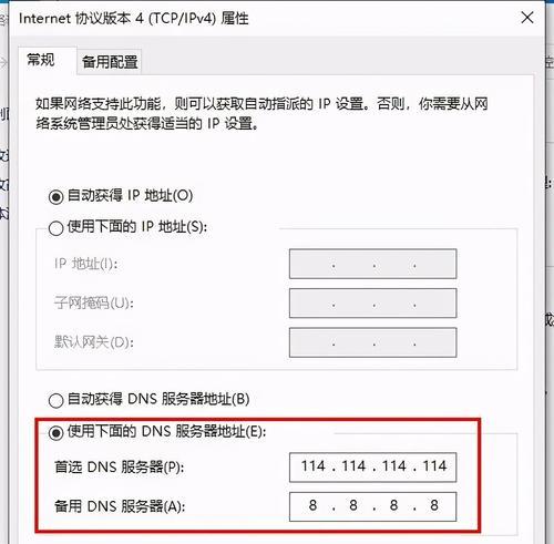 手机连上wifi却不能上网怎么回事？如何快速解决？