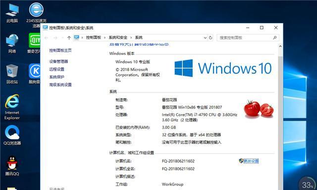 免费win10解压软件哪个好？如何选择最佳的解压工具？