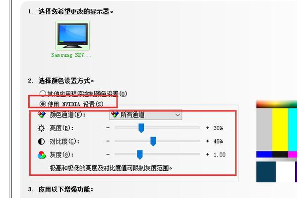 台式电脑亮度调节困难怎么办？哪个键控制亮度？