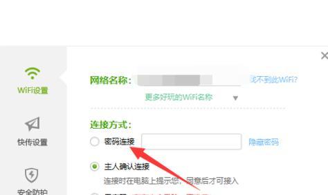 手机破解wifi密码最强的软件是什么？如何安全使用破解软件？