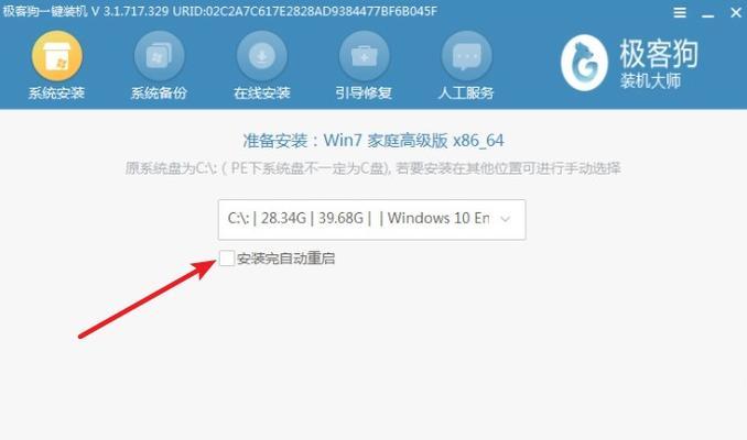 Windows7安装U盘制作步骤是什么？使用过程中常见问题有哪些？