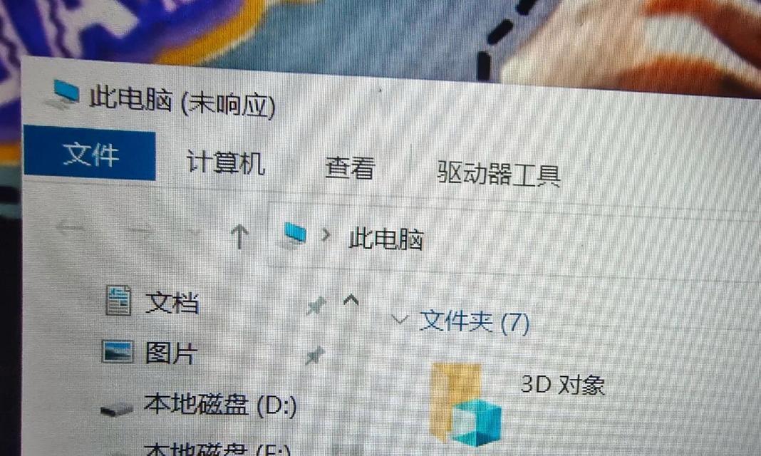 笔记本运行缓慢如何解决？最有效的提速技巧是什么？