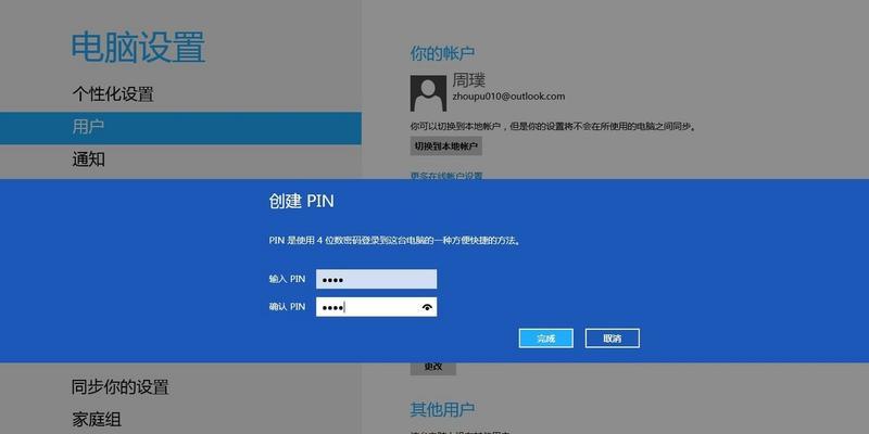 win8强制恢复出厂设置方法是什么？操作步骤和注意事项有哪些？