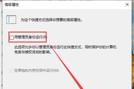 Windows 10管理员权限如何设置？遇到权限问题怎么办？