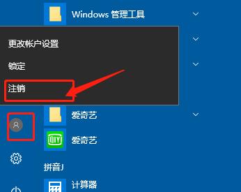 Windows 10管理员权限如何设置？遇到权限问题怎么办？