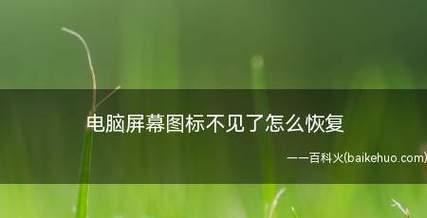 电脑启动进不了系统怎么修复？有哪些有效的解决方法？