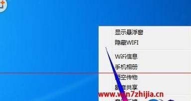 如何在Windows 7中启用无线网络功能？开启步骤是什么？