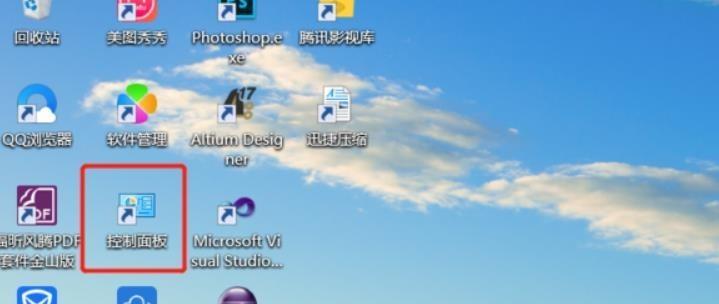 如何在Windows 7中启用无线网络功能？开启步骤是什么？