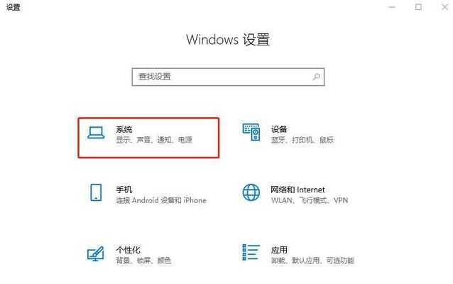 电脑windows版本低怎么升级？升级步骤和注意事项是什么？