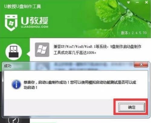 如何制作U盘启动盘安装Windows 10？制作过程中遇到的问题怎么解决？