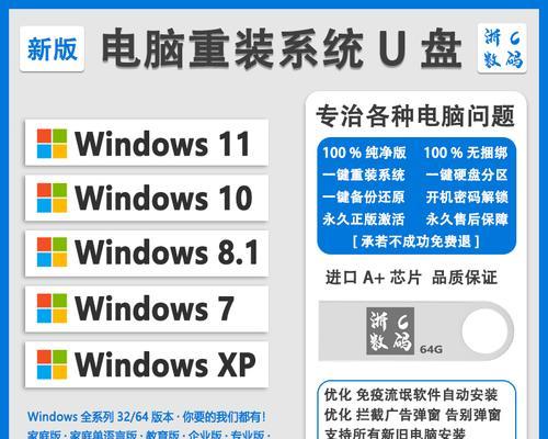 如何制作U盘启动盘安装Windows 10？制作过程中遇到的问题怎么解决？