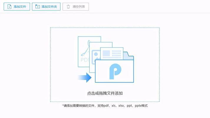 PDF转Word文档的方法是什么？转换后格式会丢失吗？