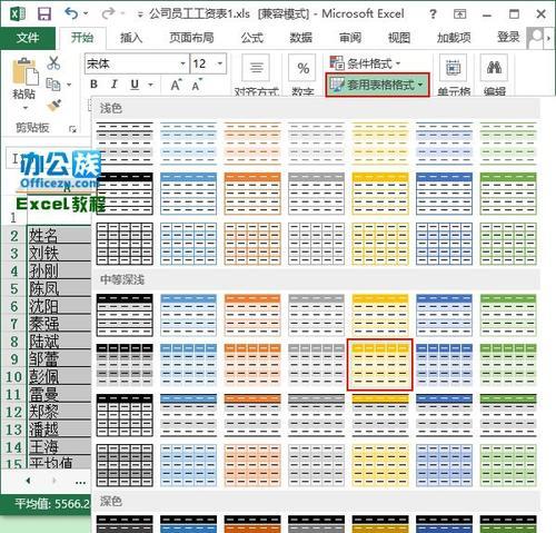 Excel功能大全图解？如何快速掌握Excel所有功能？