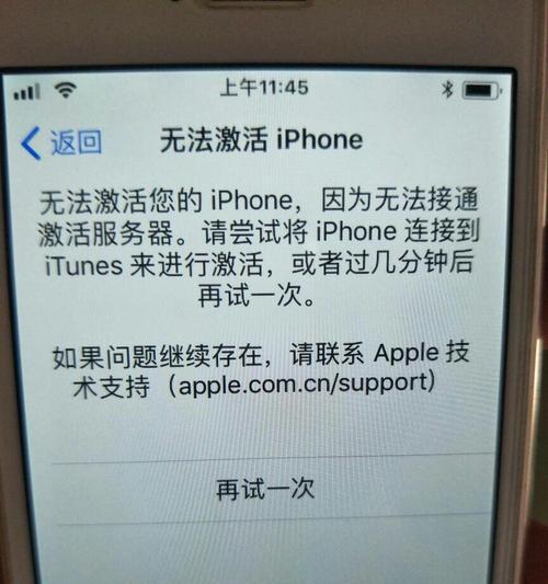 iPhone刷机后数据丢失怎么办？恢复数据的步骤是什么？