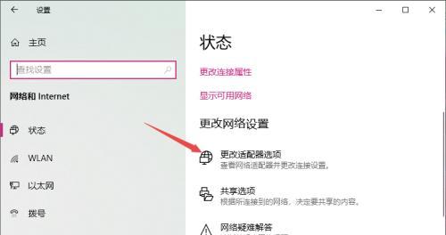 电脑有网却无法上网？如何快速诊断和解决？