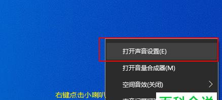 麦克风在win10系统中没声音怎么办？设置步骤是什么？