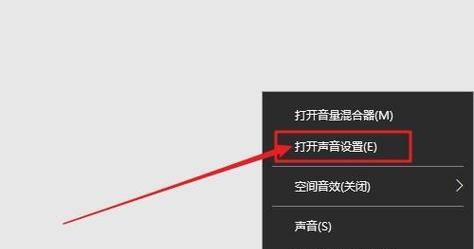 麦克风在win10系统中没声音怎么办？设置步骤是什么？