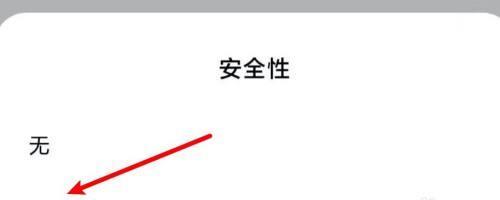 wifi加密方式选哪个好？哪种加密方式更安全？