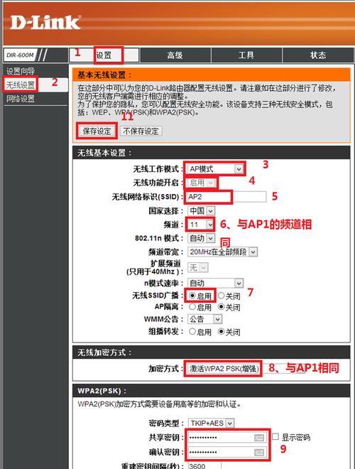 wifi加密方式选哪个好？哪种加密方式更安全？