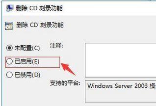 Win7刻录文件到光盘的方法是什么？遇到问题如何解决？