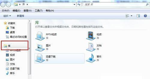 Win7刻录文件到光盘的方法是什么？遇到问题如何解决？